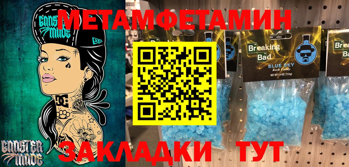 АМФ Розовый  Вход с VPN  Янаул 