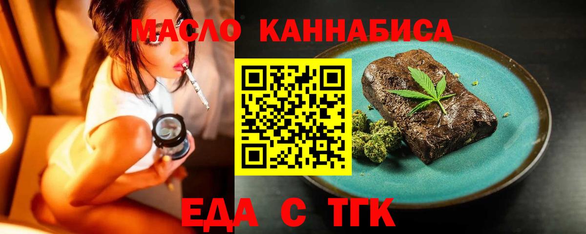 Янаул  Canna-Cookies марихуана  Вход с VPN 