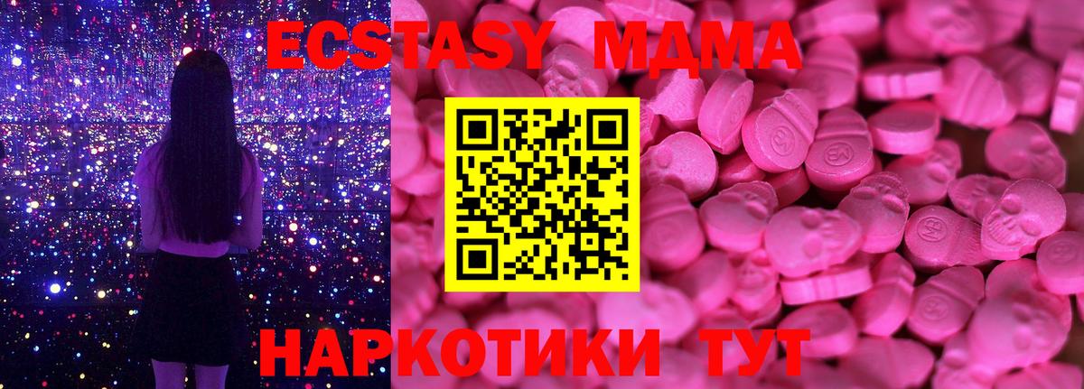 Янаул  Экстази  Вход с VPN  Экстази ешки 