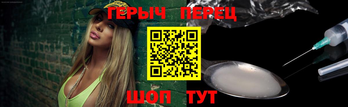Янаул  Героин гречка  Вход с VPN 
