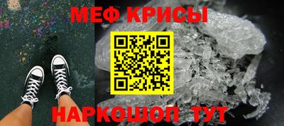дживик Краснокаменск