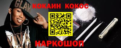 дживик Краснокаменск