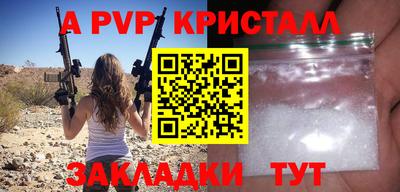 дурь Краснодар