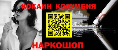 дживик Краснокаменск