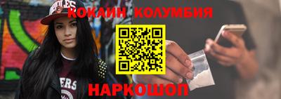 дживик Краснокаменск