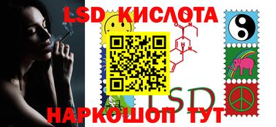 дживик Краснокаменск