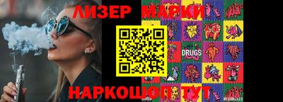 PSILOCYBIN Краснознаменск