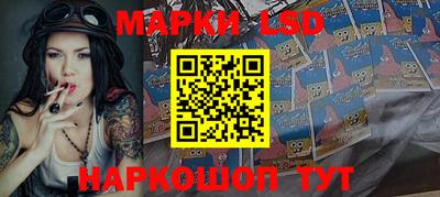 дживик Краснокаменск