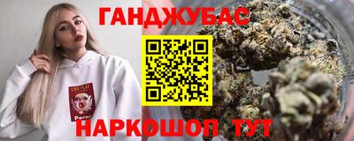 дживик Краснокаменск