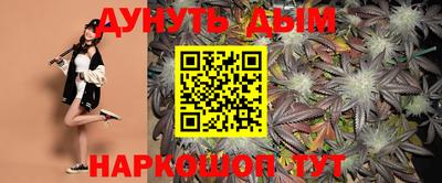 дурь Краснодар