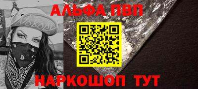 дживик Краснокаменск