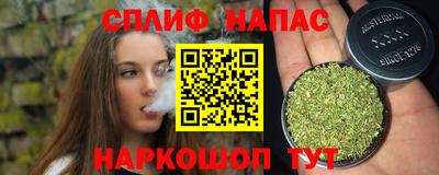 дживик Краснокаменск