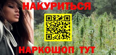 дживик Краснокаменск