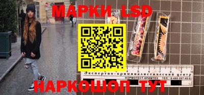 дживик Краснокаменск