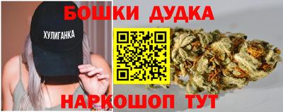 дживик Краснокаменск