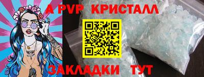 PSILOCYBIN Краснознаменск
