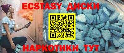 PSILOCYBIN Краснознаменск