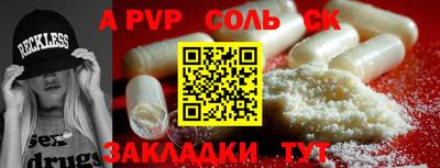 дживик Краснокаменск