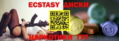 PSILOCYBIN Краснознаменск