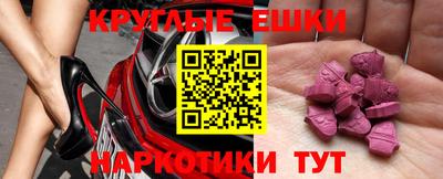 PSILOCYBIN Краснознаменск