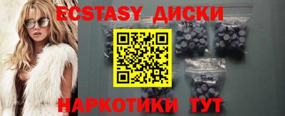 PSILOCYBIN Краснознаменск