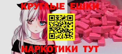 PSILOCYBIN Краснознаменск