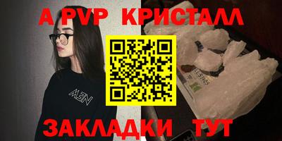 дурь Краснодар