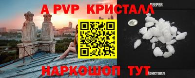дживик Краснокаменск
