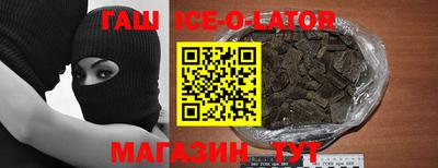 дживик Краснокаменск