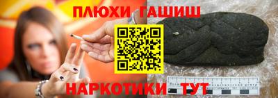 дурь Краснодар