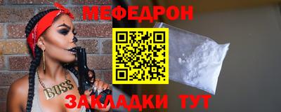 дживик Краснокаменск