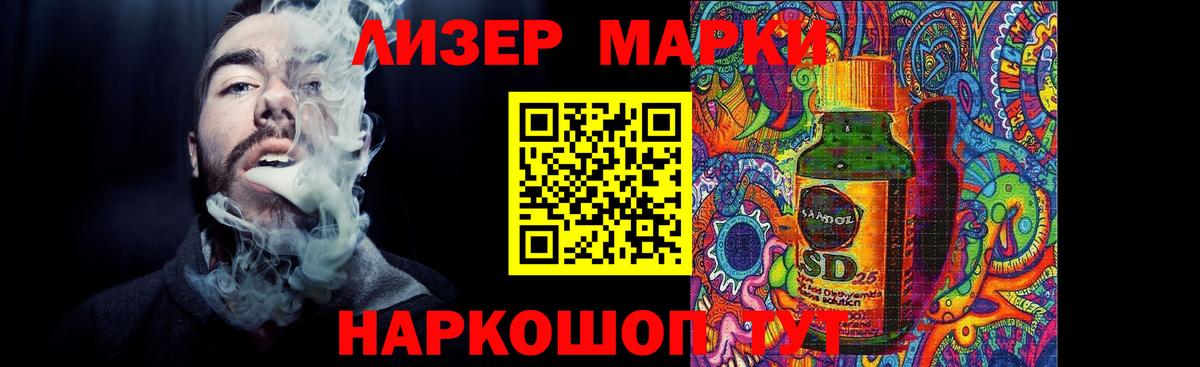 ЛСД экстази ecstasy  LSD-25 экстази  Вход с VPN  Янаул  LSD-25 экстази кислота 
