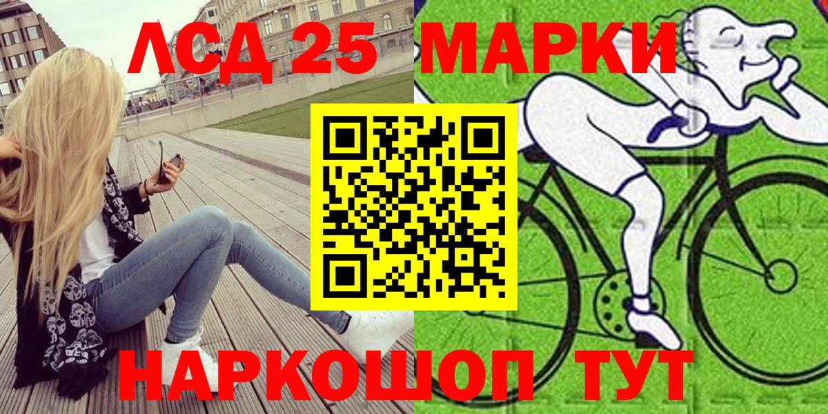 Янаул  Наркотические марки 1500мкг  цена   Вход с VPN 