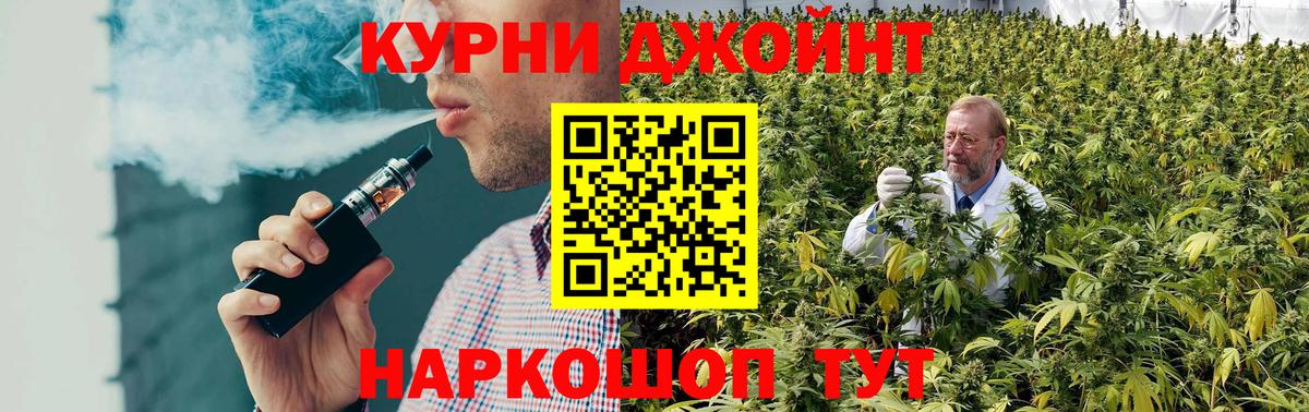 Марихуана планчик  Марихуана конопля  Янаул  Марихуана SATIVA & INDICA  Вход с VPN 